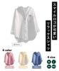 Unifiss Smile Logo Design Cute Long Everyday Blouse, Sleeves, Spring/Autumn, Women's, Loungewear, Workwear, Wear, Blue, 5S-U07-BLL