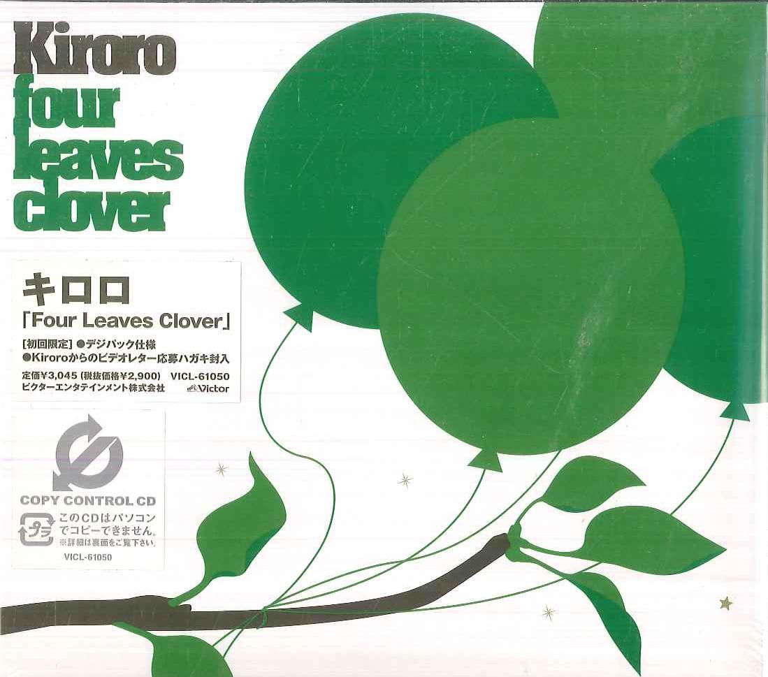 CD KIRORO Четырехлистный клевер VICL61050PROMO VICTOR 2002 Япония Японский Поп-рок Б/у