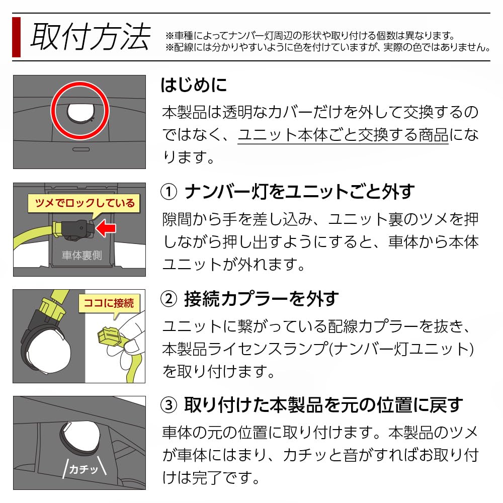 LED License Lamp Hustler MR31S MR41S MR52S MR92S License Lamp 1 Piece Universal Suzuki