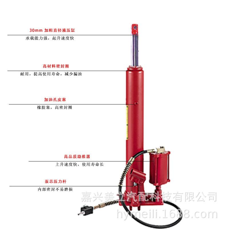 8 Ton 12 Ton T Pneumatic Extended Heavy Duty Hydraulic Jack Long Stroke Cylinder Heavy Vehicle Lifting Tool