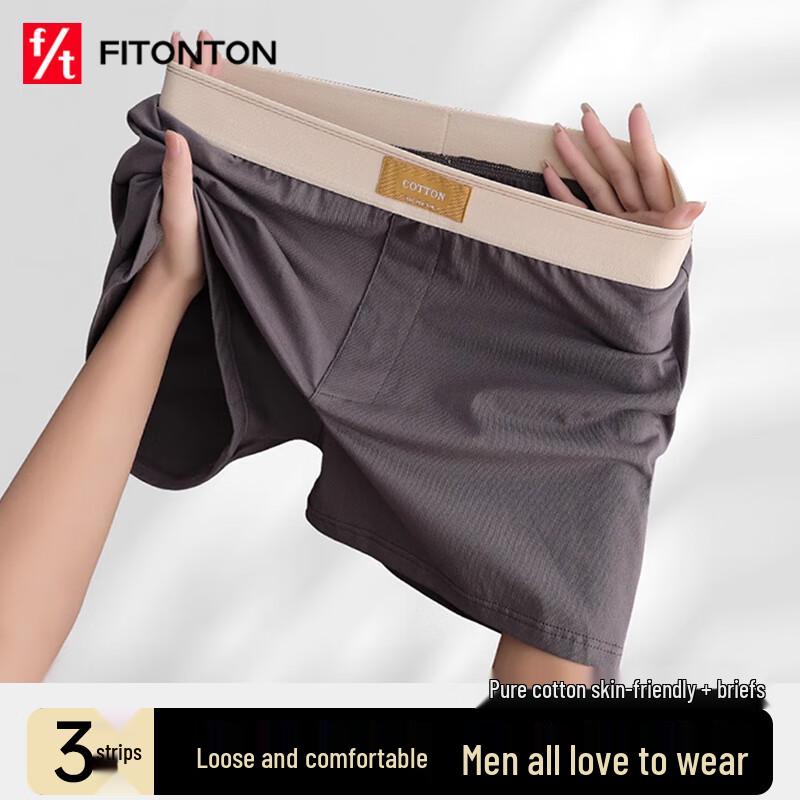 Мужские свободные хлопковые боксеры FitonTon, 3 штуки 2XL