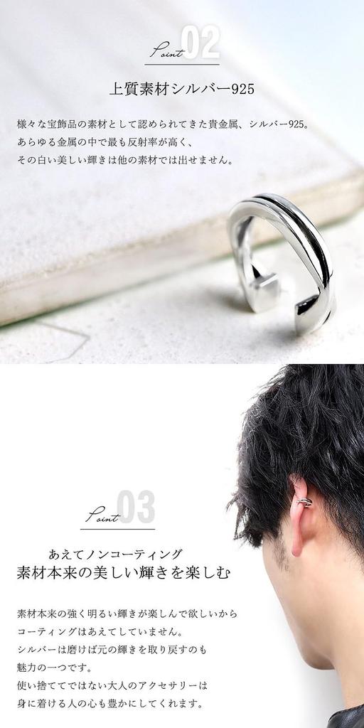 [Shinjuku Gin No Kura] Cross Line Silver 925 Ear Cuff (Single Ear) - Simple, Non-Pierced Earrings, Ear Clip, Fake Earring, Cross