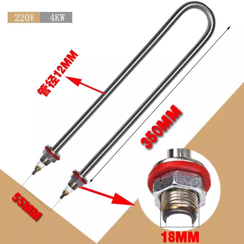 U-shaped Stainless Steel Electric Heating Tube