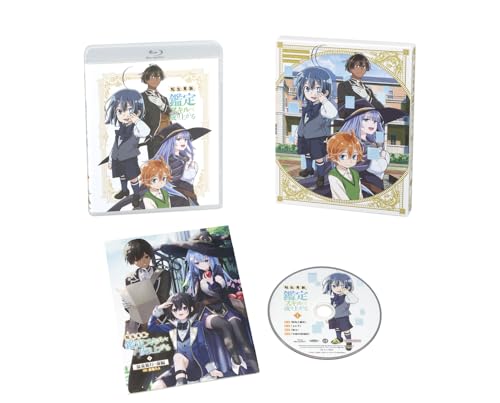Reincarnated Nobleman Rise to Power with Appraisal Skills Volume 1 (Special Limited Edition) [Blu-ray]