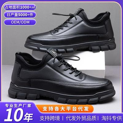 Lederschuhe Herren neue Mode Freizeitschuhe Trend vielseitig Britisch Business Lederschuhe atmungsaktiv leicht formell Herrenschuhe