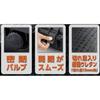 TRUSCO Protector Tool Black TAK6BK Case,