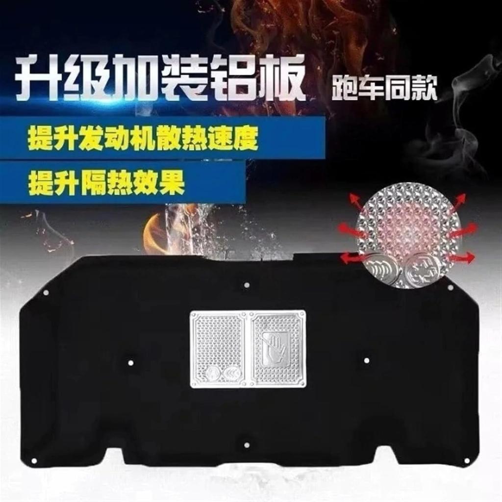 Car Engine Hood Pad Front Bonnet Heat Insulation Sound Insulation Cotton The Engine Housing Lining Compatible For Toyota Corolla 2004-2012