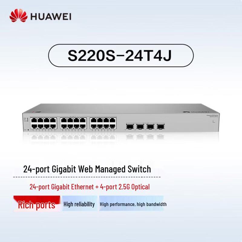 Huawei Managed Business Ethernet Switches