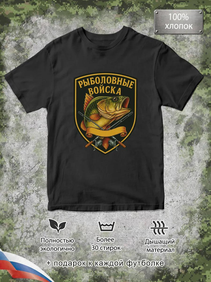 

Fishing Troops T-shirt L
