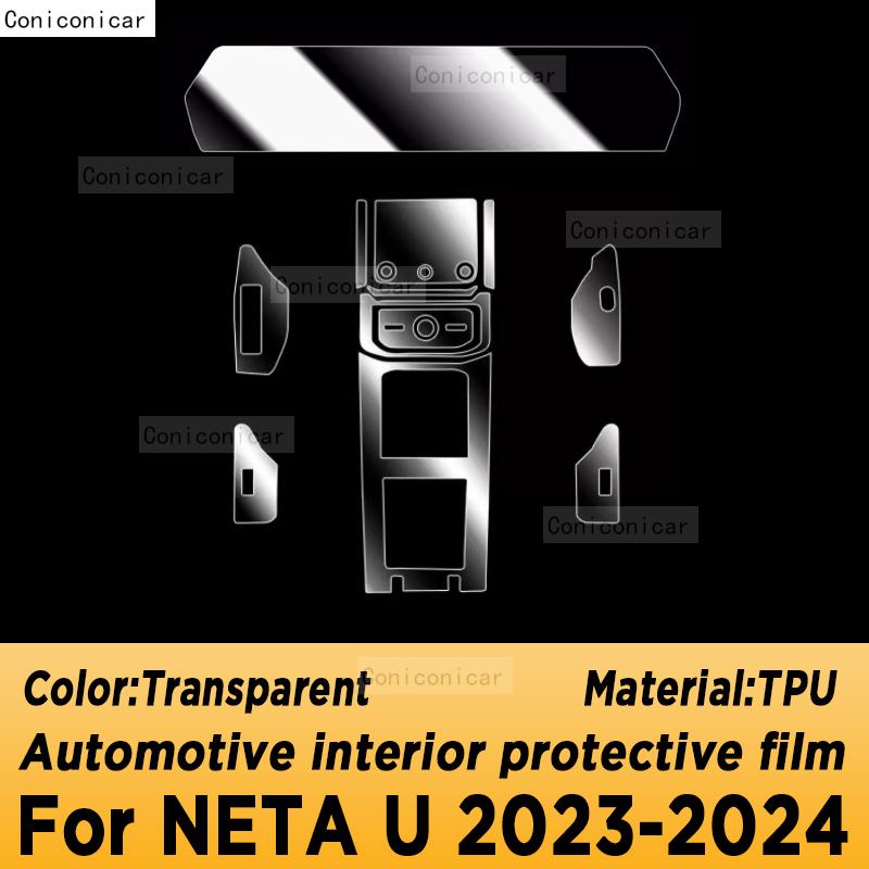 

TPU Panel Navigation Screen Interior Protective Film Sticker Case Anti-Scratch Car For NETA U 2024 Accessories A
