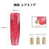 ADPOW Universal Crystal Shift Knob Bubble Octagonal 150mm and Refreshing with Includes 3 Red Sparkling, Transparent, Bubbles, Adapters,