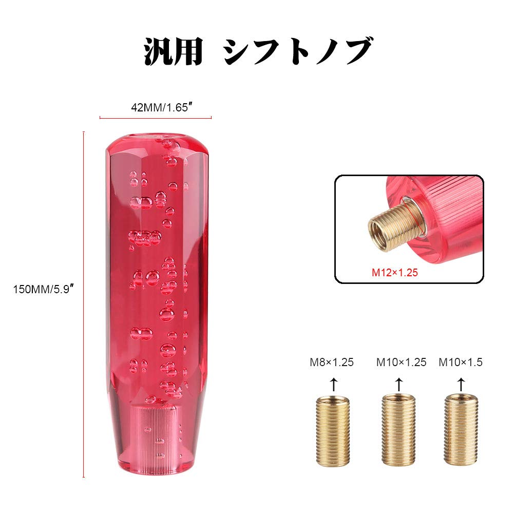 ADPOW Universal Crystal Shift Knob Bubble Octagonal 150mm and Refreshing with Includes 3 Red Sparkling, Transparent, Bubbles, Adapters,
