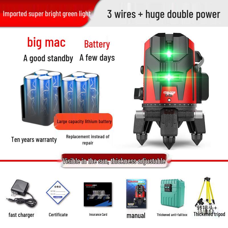 High Precision Outdoor Green Laser Level Meter - Infrared, Automatic Leveling, Strong Light, Fine Line, Five-Line, 23.