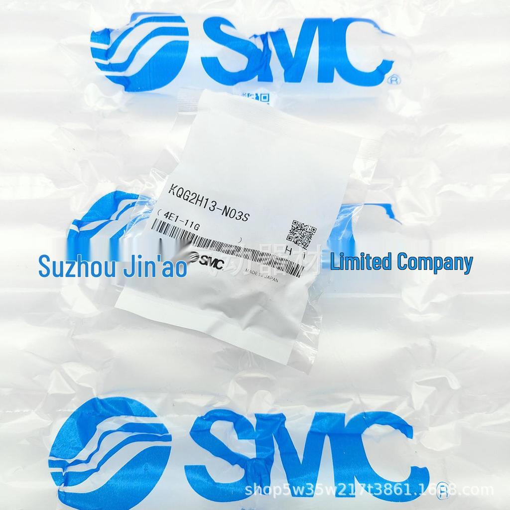 SMC Original New Straight Fitting KQG2H Series (Models: KQG2H13-N03S, KQG2H13-N04S, KQG2H11-N04S)