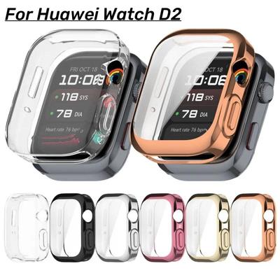 Soft Watch Cover for Huawei Watch D2 Plating Case Film Screen Protector for Huawei Watch D2 Bumper Shell Smartwatch Accessories