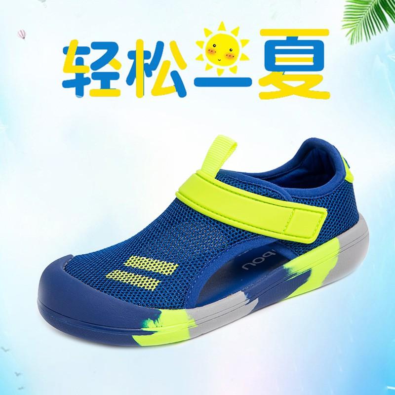 Kids Sport Sandals Boys Girls Soft Sole Breathable Mesh Closed-Toe Outdoor Walking Shoes