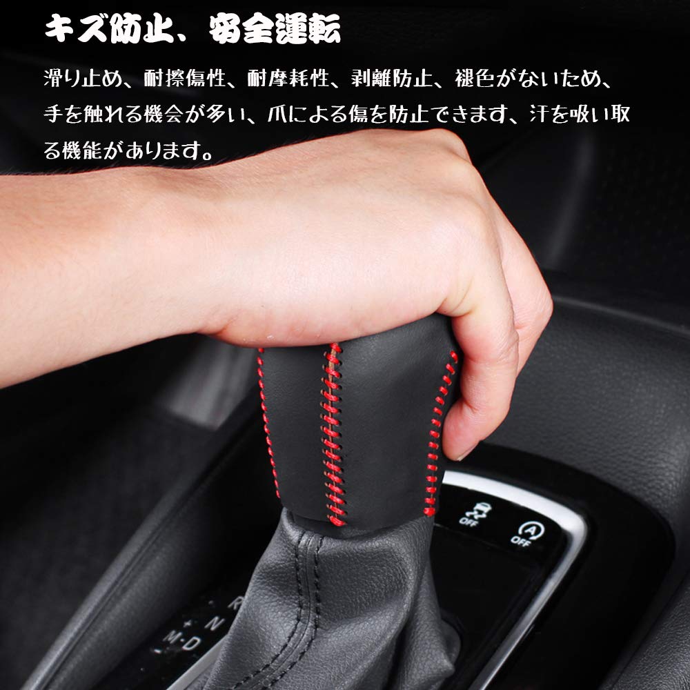 LEXLEYS Genuine Leather Shift Knob Cover for Toyota Cross and Cover/Grip Yaris/Yaris (10th generation) - Customizable, Dress-Up Interior,
