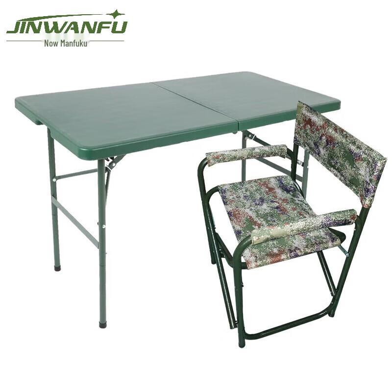 Jinfu Outdoor Heavy-Duty Folding Table & Chair Sets