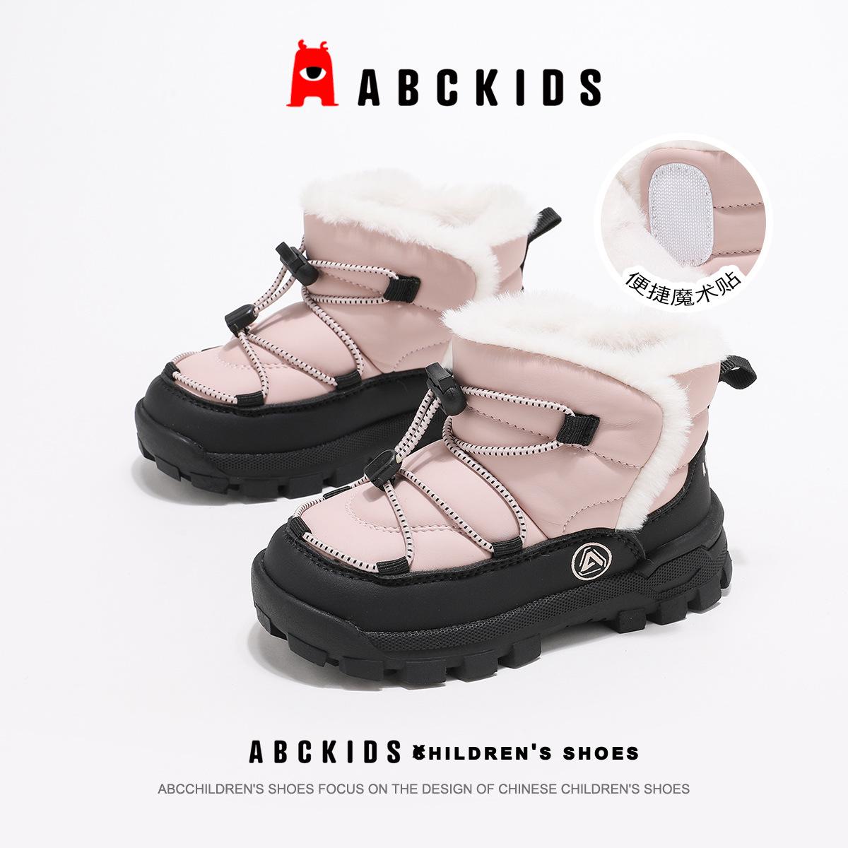 ABCkids 2025 Winter Unisex Double Cotton Velvet Warm Snow Boots for Kids 23 чёрный/розовый