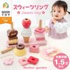 Mother Garden Sweets wooden toy for ages and Ring, 1.5 up, 441-37107