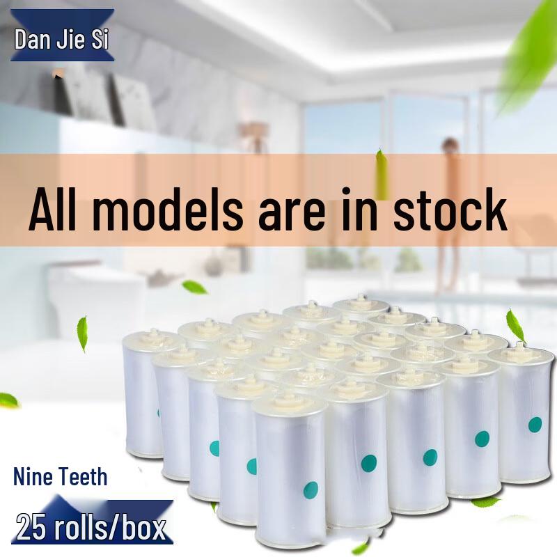 Dan Jies Disposable Smart Toilet Seat Roll Cover 25 Rolls