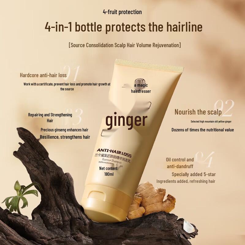 Three Hair Stylists Ginger Anti-Hair Loss Shampoo