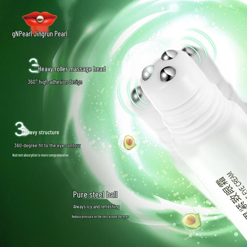 Jingrun Pearl Avocado Firming Eye Cream