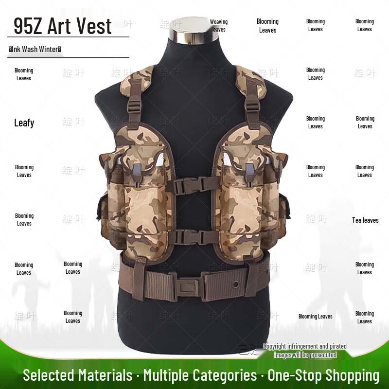 Zhan Ye Tactical Vest & Equipment Kit