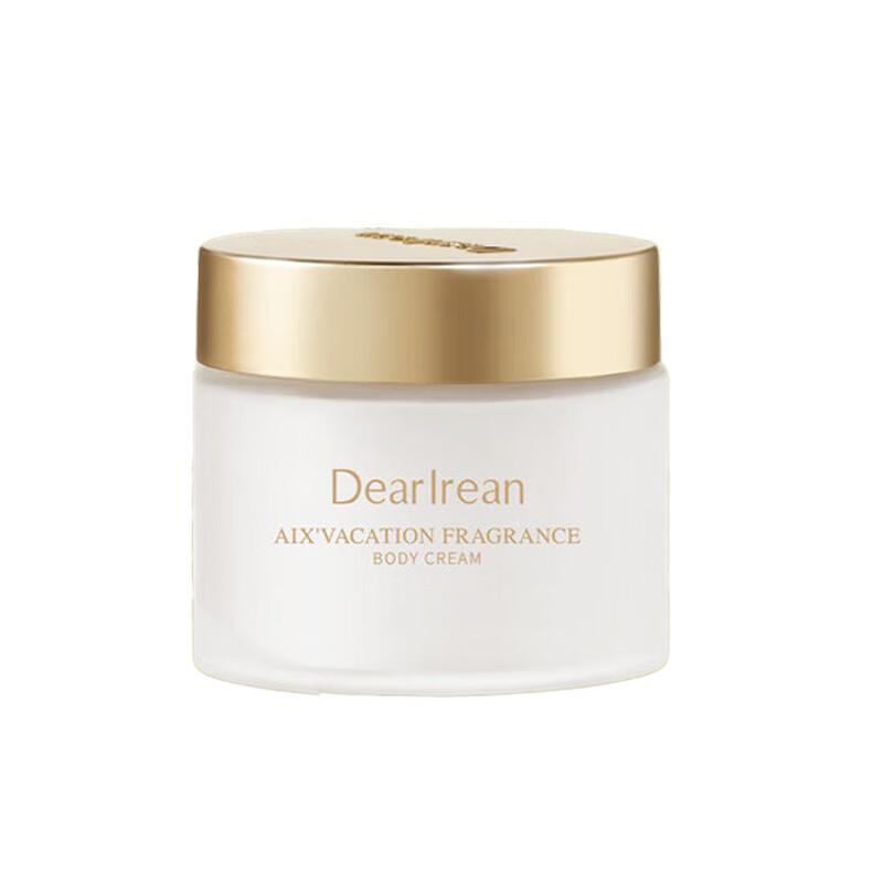 Unique Irene Aix Holiday Fragrance Body Lotion