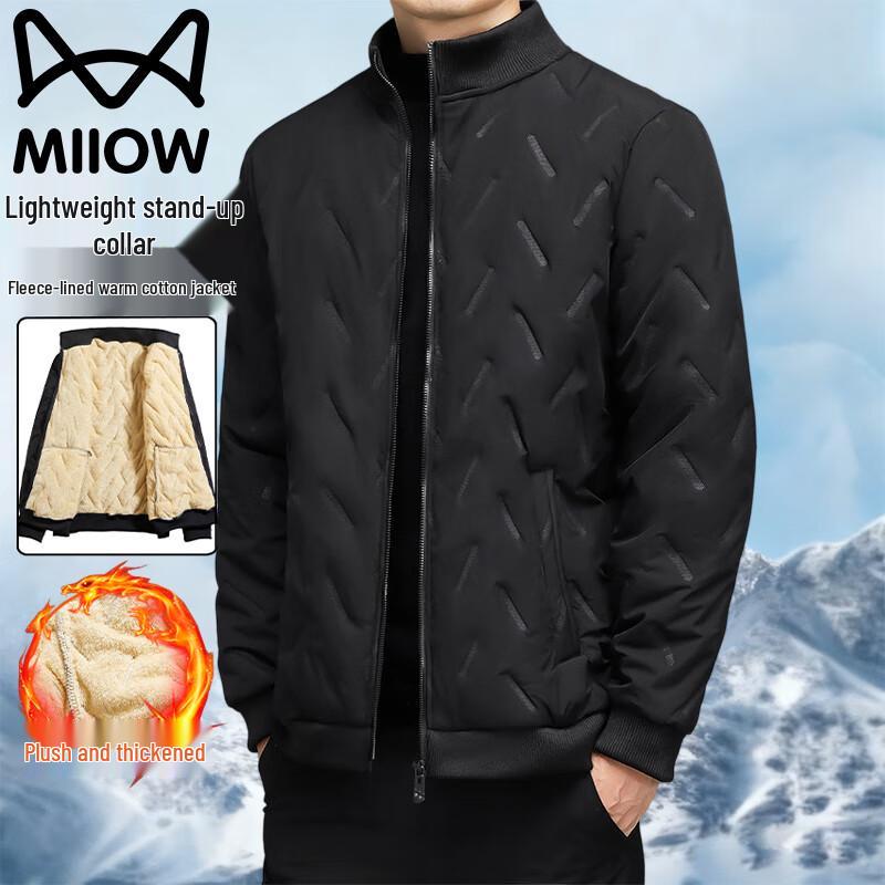 Men's Lightweight Fleece-Lined Stand Collar Winter Jacket