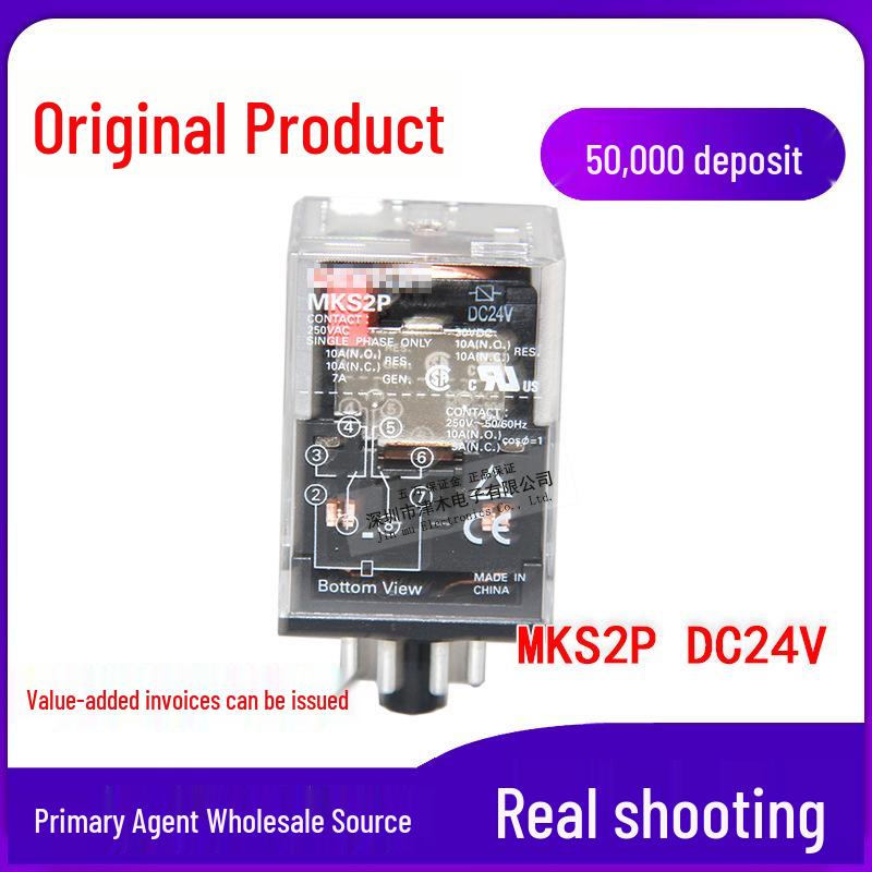 Genuine MKS2P DC24V Power Relay: 2 NO, 2 NC