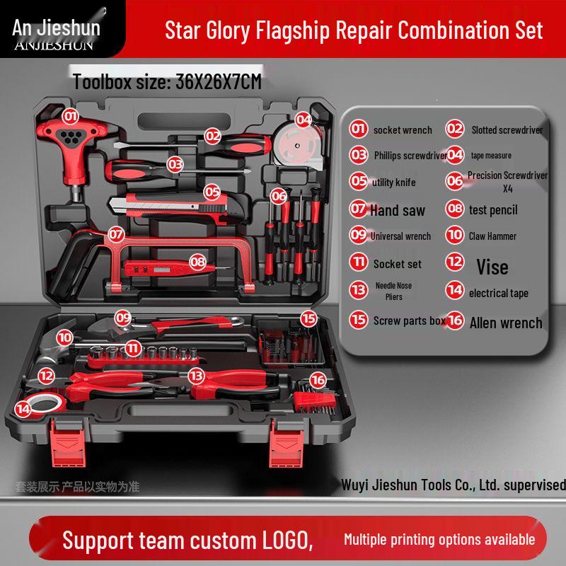 Multi-functional Rechargeable Electric Drill & Manual Tool Kit for Household Electricians