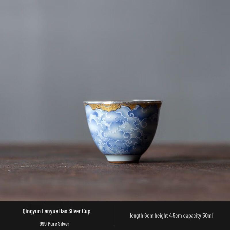 Pure Silver 999 Ceramic Enamel Kung Fu Tea Cup