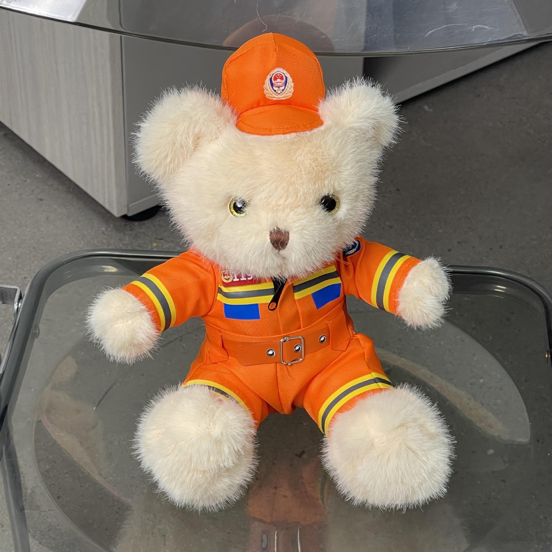 

Police Fluffy Bear Iron Cavalry Plush Toy Traffic Police Bear Doll Fire Police Bear Police Officer Bear Police Officer 28cm [European mink fleece]