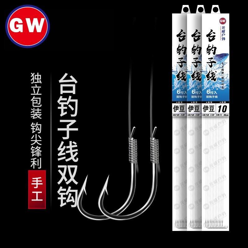 GW Guangwei Pre-Tied Fishing Hooks