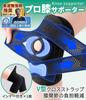 GOKEI Knee Support by Judo Knee Knee For Meniscus Joint Ligament Knee Knee Patella Knee Knee Knee Firm High Mountain For Both Left and Joint Daily