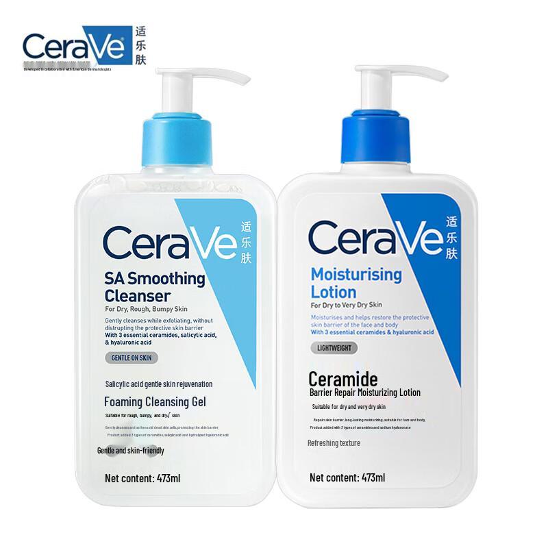 

CeraVe Oil & Acne Prone Skin Care Set