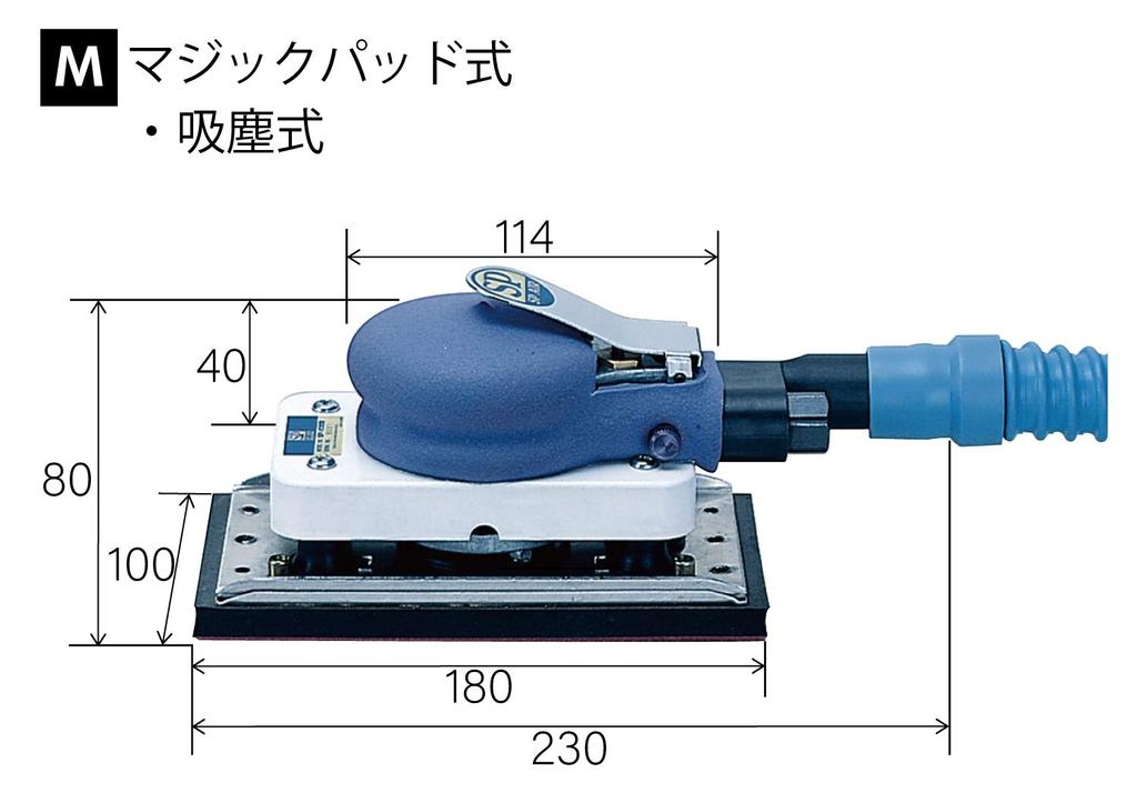 SP Air Orbital Sander Collection Pad Size 100 x 180 mm (Dust Type) SP-3800DF-A5M