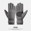 Unisex Winter Thermal Fleece-Lined Touchscreen Gloves Skiing Cycling Commuting Anti-Slip Windproof Waterproof Warm