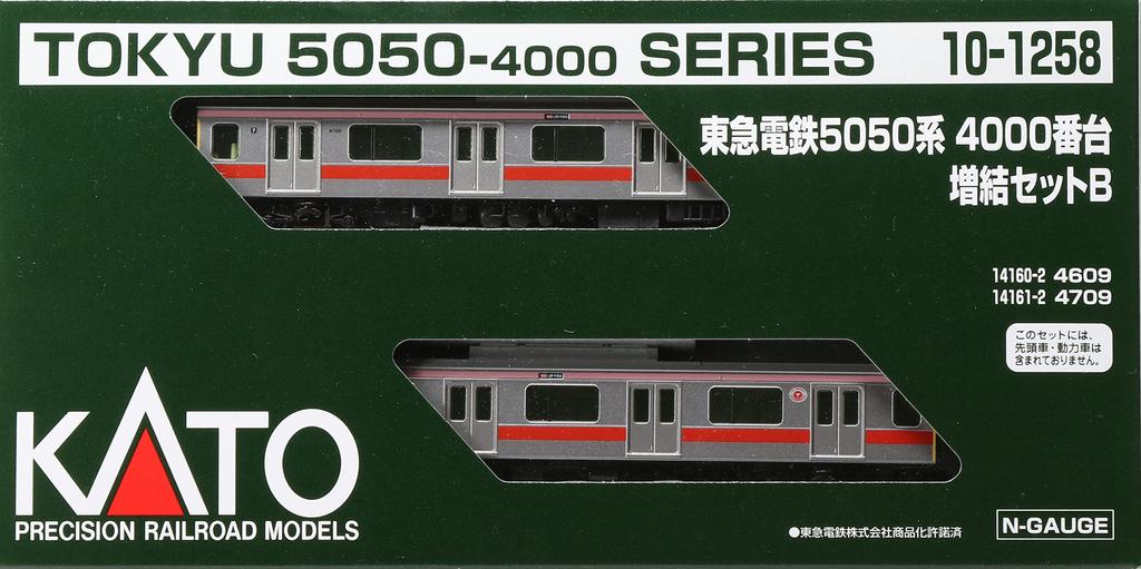 KATO N gauge Tokyu Corporation 5050 series 4000 series B set Railway model train add-on 2-car 10-1258