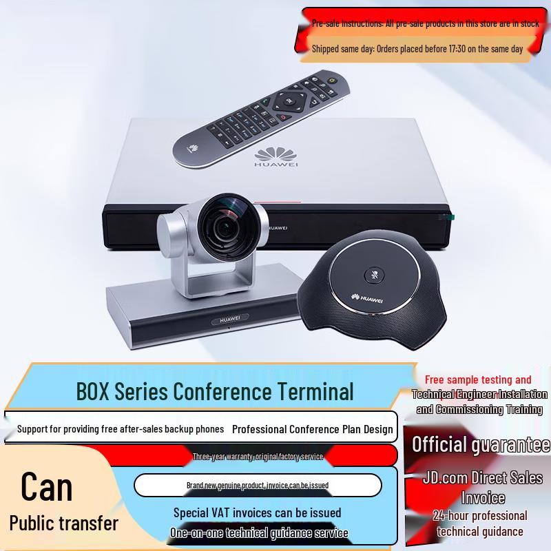 Huawei Video Conferencing Devices & Accessories (CN Version)