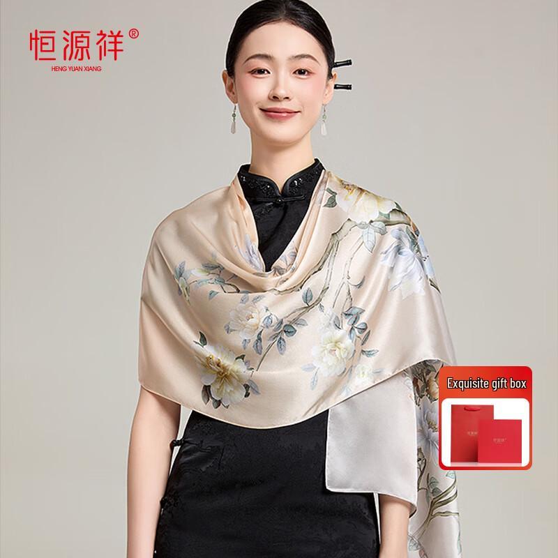 Hengyuanxiang Women's Premium Mulberry Silk Scarf