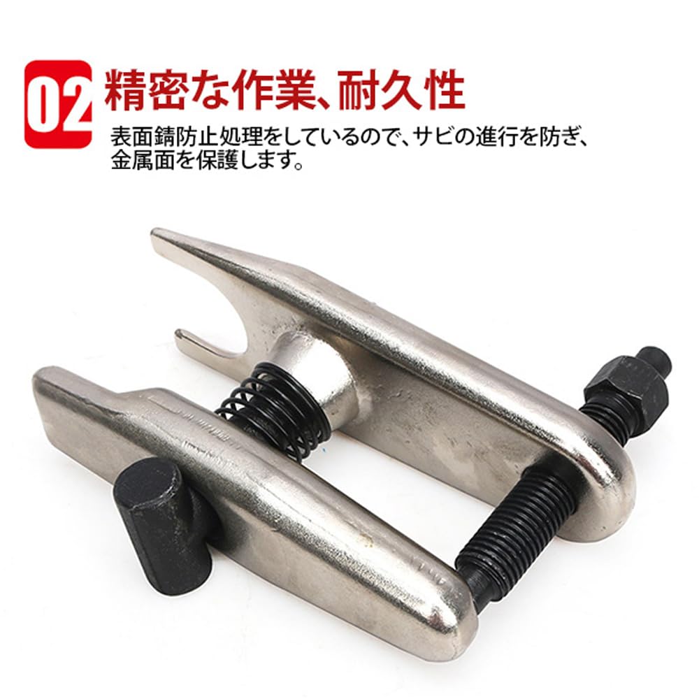 Wellvie Classy Tie Rod End Puller Ball Joint Puller 32mm Diameter Arm Compatible with Standard and Imported Cars Rust Prevention General Purpose Tool