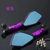 Universal CNC Aluminum Motorcycle Electric Scooter Rearview Mirror 125cc Sport Bike Small Monkey Niu Models Square Dual-Tone