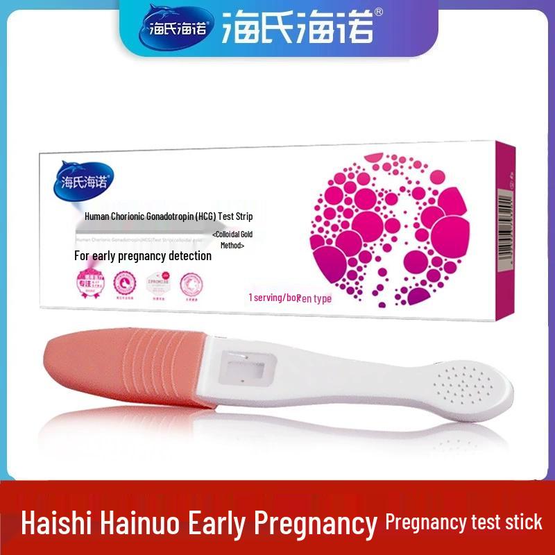 Haishi Hainuo Pen-shaped Pregnancy Test Kit