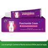 Xiangyi Tang Estradiol Cream: Herbal Intimate Care Gel for Gynecological Health