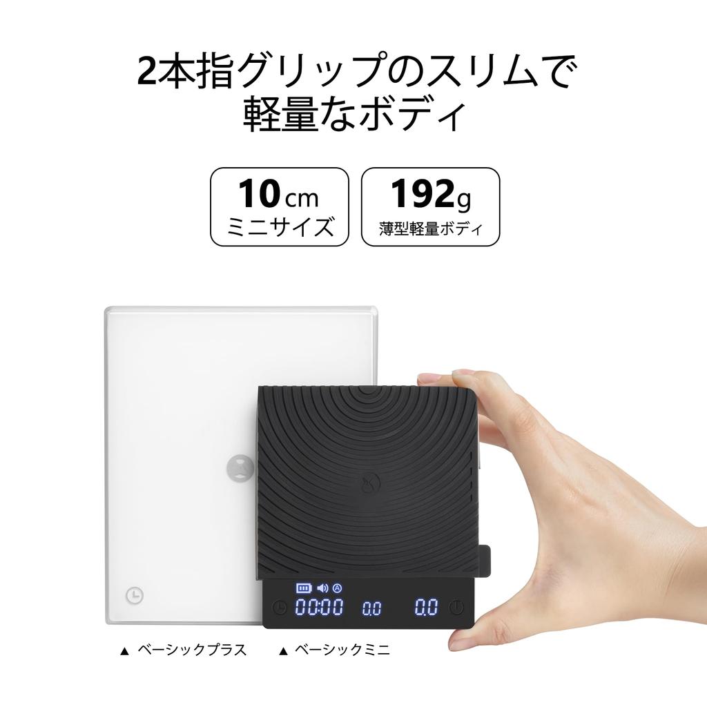 TIMEMORE Black Mirror Basic Mini Coffee Weighing Instrument with Measurement and Black Scale, High-Precision 0.1g Accuracy, 0.5g-2000g Range, Timer,
