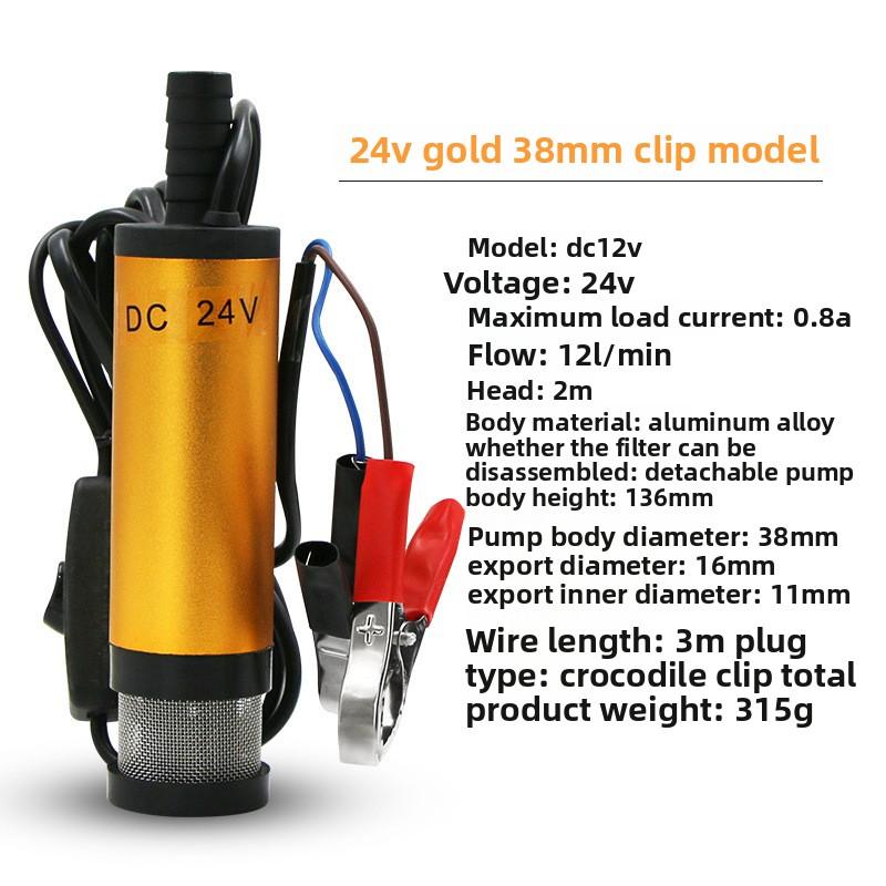 Elektryczna pompa do przenoszenia paliwa transfer oleju wodnego tankowanie pompa głębinowa do pompy wodnej Diesel 12V 38mm do motocykla samochodowego