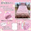 Sanrio My Melody Volume Frill Duvet Cover Set Duvet Single 3-Piece (Pillowcase, Sheet, Cover) SB-673-S
