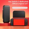 Protective Case For Nintendo Switch 2 Game Accessories Shockproof Split Design Shell Compatible with Tempered Glass Grip Caps